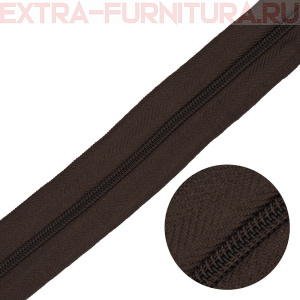 Молния рулонная спираль тип Т3, цв.303 коричневый, пл.8,3 гр/м