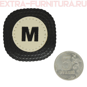 Нашивка под кожу круг "М"  4,5*4,5см молочный/черный