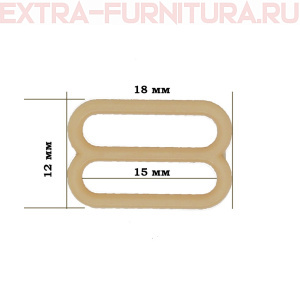 Пряжка-регулятор для бюстгальтера, пластик, арт.TBY-82655, шир.15мм, цв.бежевый, уп.100шт
