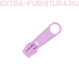 Бегунок к рулонной молнии тип 3, цв.165 сиреневый