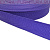 Стропа шир.30мм, цв.700 фиолетовый, уп.50м, пл. 11,7 гр/м