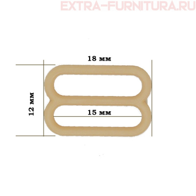 Пряжка-регулятор для бюстгальтера, пластик, арт.TBY-82655, шир.15мм, цв.бежевый, уп.100шт