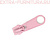 Бегунок к рулонной молнии тип 5, цв.134 розовый