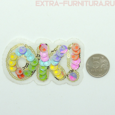 Термоаппликация ОК! разноцветная